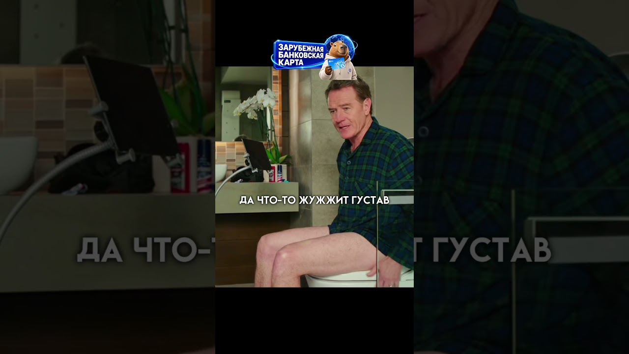 Он просто хотел туалетную бумагу… 😂
