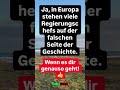Europas Regierungschefs: Auf der falschen Seite der Geschichte!  #geldpolitik #politik #deutschland