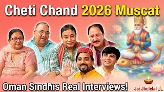 "Muscat Cheti Chand 2026: Sindhi Jhulelal Puja + Interviews"