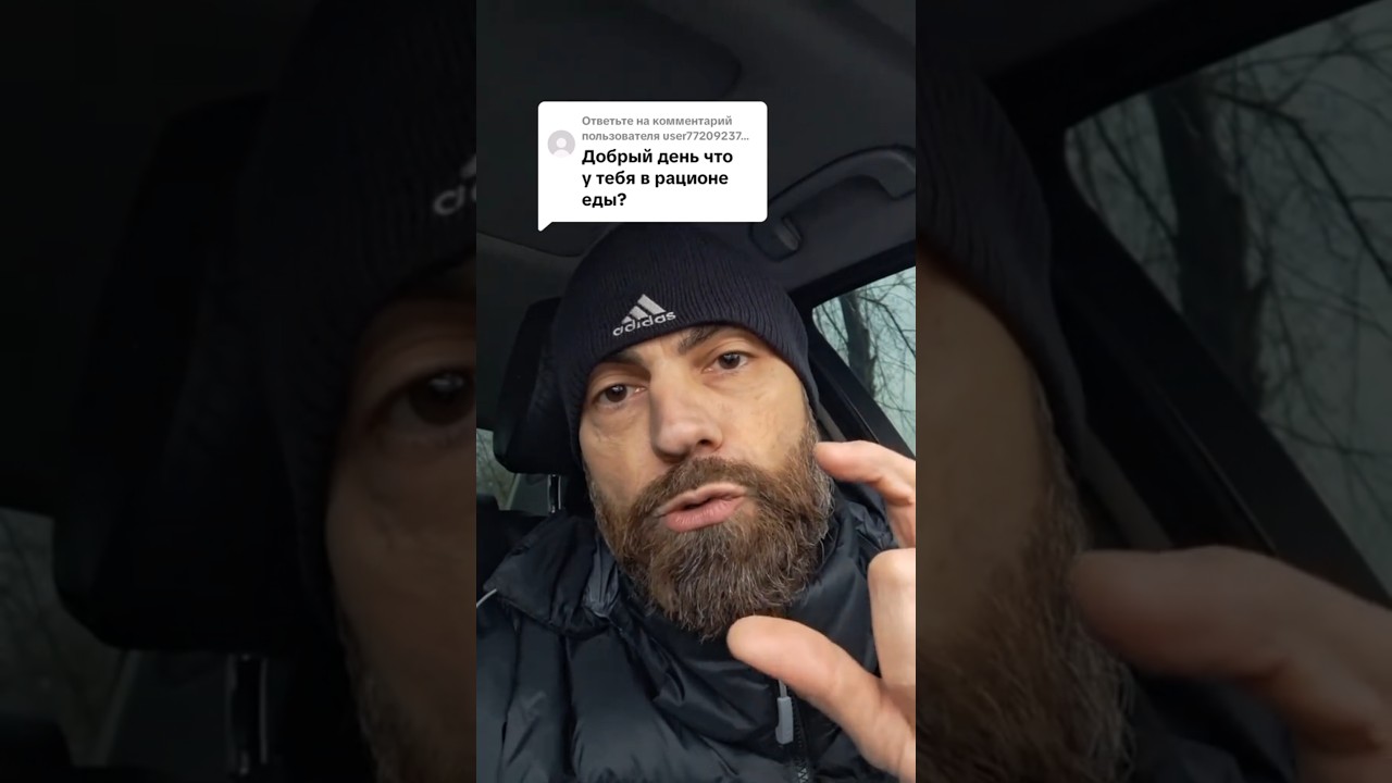 Диета воина - питание 1 раз в день // Марко Бондаренко #здоровоепитание #веган #вегетарианец #аскет