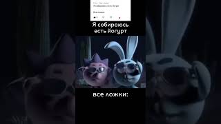 #мем #first #shorts #жиза