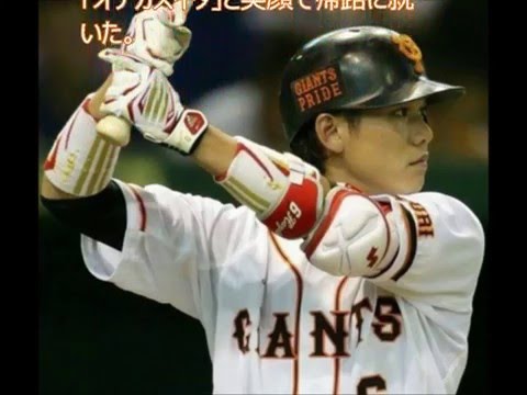【巨人】坂本、ギャレ、クルーズ、いける新クリーンアップ！初回いきなり３連打