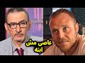 شاهد بالفيديو كيف اكتشف الفنان اللبناني الراحل زياد الرحباني أن عاصي ليس ابنه التفاصيل الكاملة 