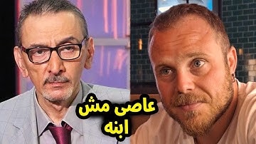شاهد بالفيديو كيف اكتشف الفنان اللبناني الراحل زياد الرحباني أن عاصي ليس ابنه .. التفاصيل الكاملة !!