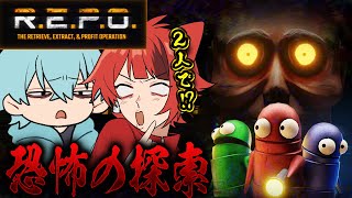 【ころん✕莉犬✕プロ】ビビったら即終了！絶対にクリアするR.E.P.Oを完全攻略！【緊急生放送】すとぷり STPR