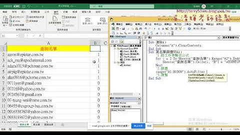 04 VBA中篩選與複製資料