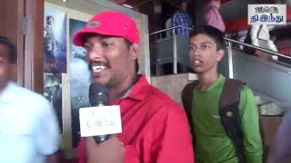 Pugazh First Day First Show Fans Reaction | Jai | Surabhi | RJ Balaji | Tamil The Hindu