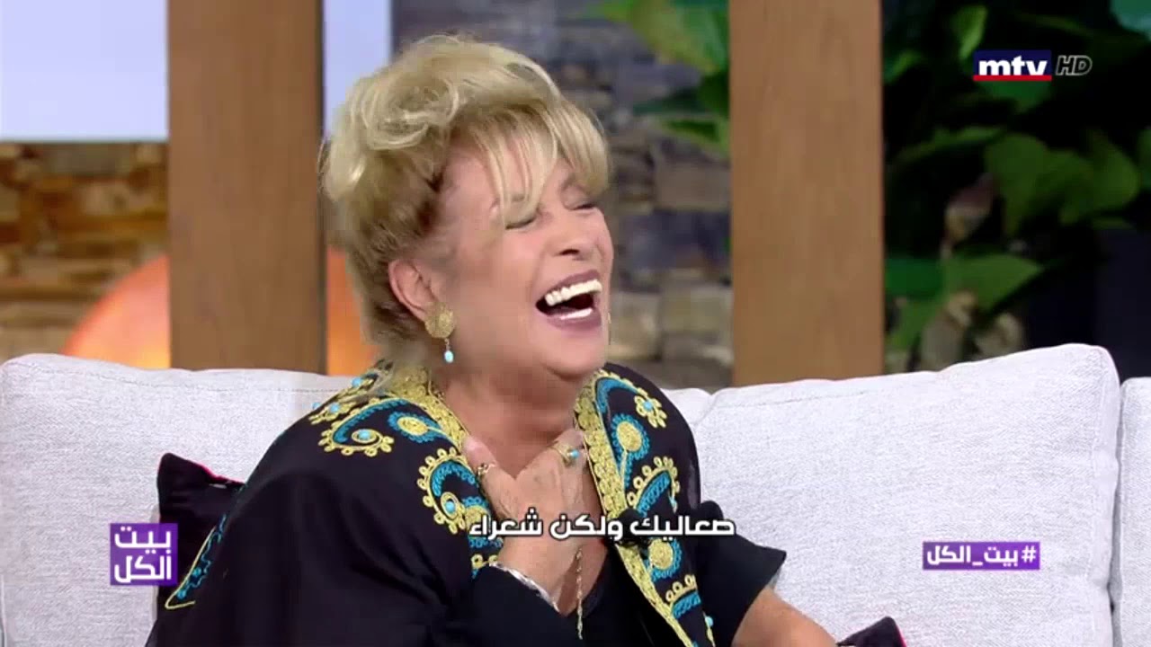 منى واصف تتذكر أعمالها... فما علاقة عبدو شاهين وأويس مخللاتي؟