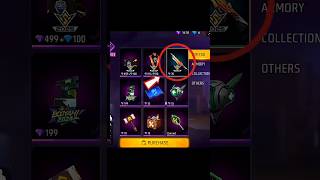 গেরেনা ধোকা দিল 🥺