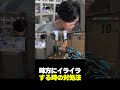 人を変える前にまずは自分を変えろ。母から言われた言葉です。