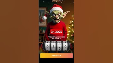 Код 3.1.2025 Goblin Mine Game Code | Goblin Mine Game VIP Code | 3 January Goblin mine game