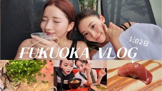 【VLOG】りおと福岡弾丸1泊2日旅🍣🍜いっぱい食べて食べて食べた。笑
