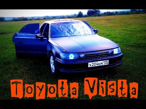 Toyota vista sv30 тюнинг Toyota vista sv30 тюнинг