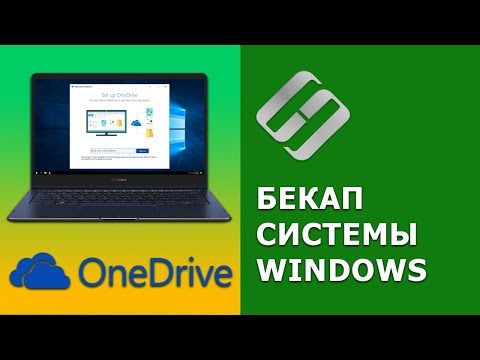 Видео: Как сделать Windows Photo Viewer вашим устройством просмотра изображений по умолчанию в Windows 10