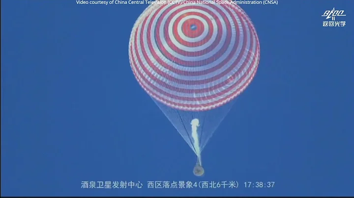 Shenzhou-17 landing - DayDayNews