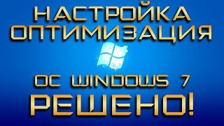 : !      Windows 7