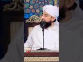 Raza Saqib Mustafai Short Bayan Mera Maal 