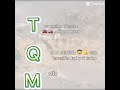 TQM