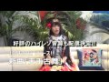 mora Youtube  みみめめMIMI コメント