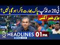 Last Day of Basant Festival in Lahore, Citizens Are Excited |  T20 World Cup - News Headlines 01PM