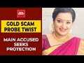 Kerala gold smuggling accused swapna suresh moves court seeking protection