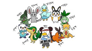 포켓몬스터 블랙2/화이트2 19곡 메들리 with 피아노 (Pokémon Black2/White2 Piano Medley 19 Songs)