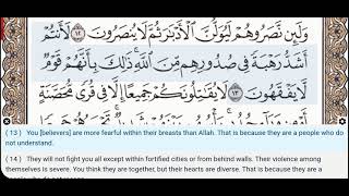 59 - Surah Al Hashr - Dr Ayman Suwayd - Teacher - Learn Quran Tajweed