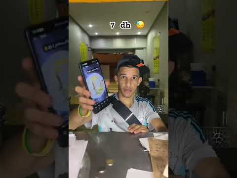 واش نصب عليا