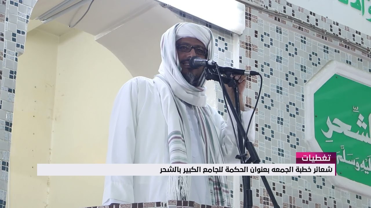 خطبة جمعة بعنوان الحكمة