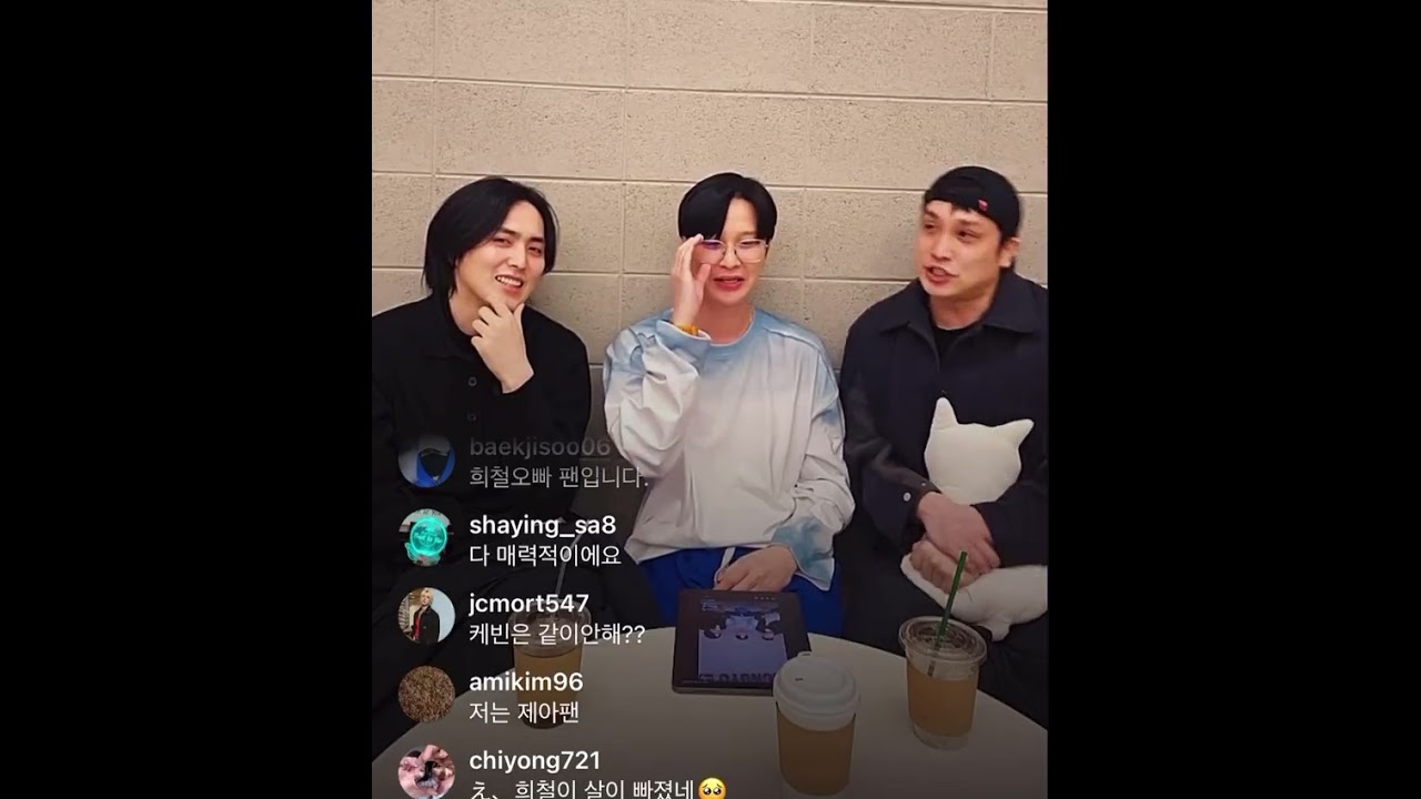 2026.02.13 ミヌ インスタライブ #ZEA #제국의아이들 #김태헌 #정희철 #하민우 #HaMinWoo