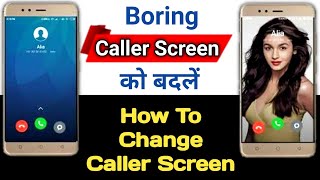 Change Caller Screen Theme Background In Any Android Mobile | Tips & Trick 2020 screenshot 1