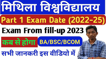 Lnmu part 1 exam form fill-up 2023 | lnmu part 1 exam date 2023