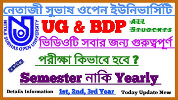 NSOU UG+BDP Final Exam New Update Today 2023 || Netaji Subhas Open University Exam Update