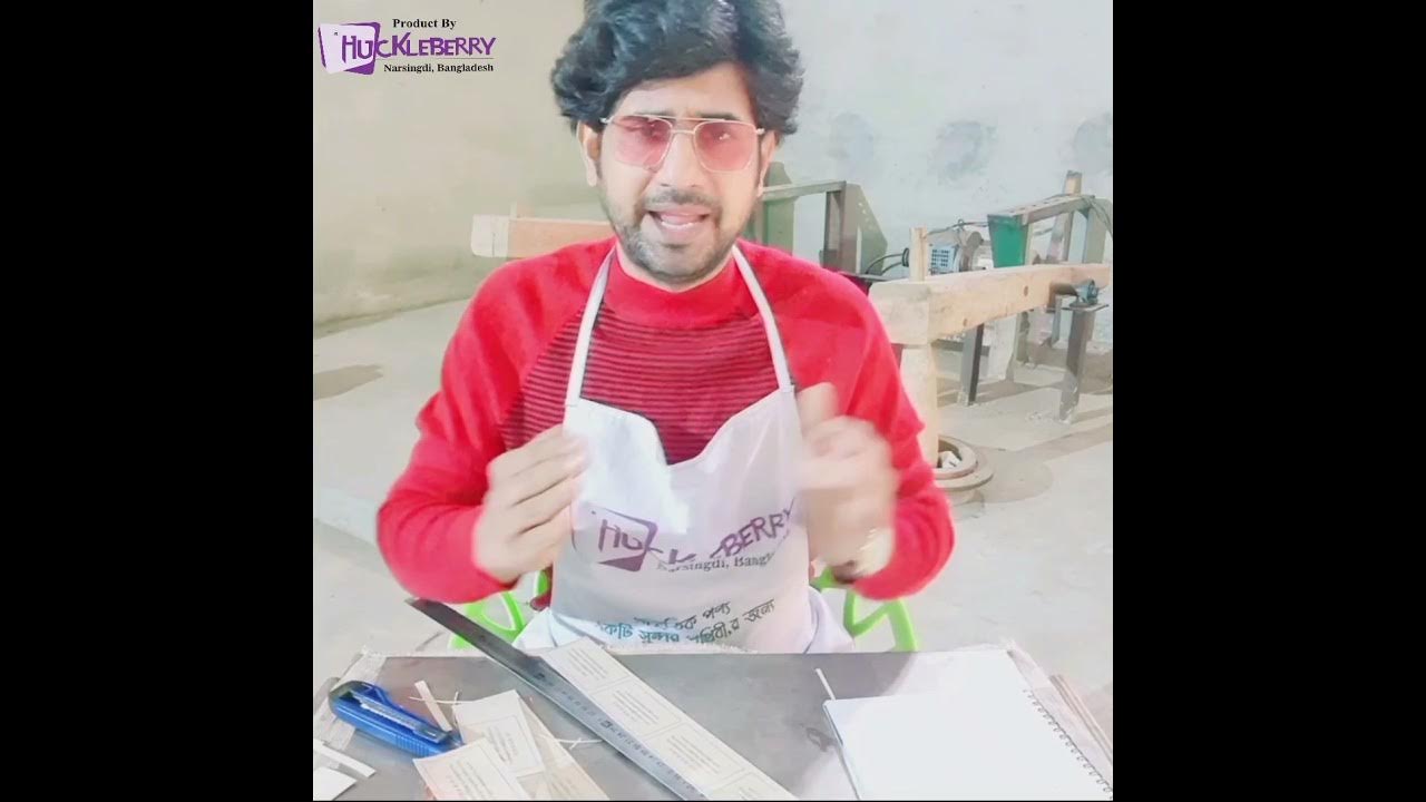 HandMade VS HomeMade / ঘরোয়া পদ্ধতিতে হাতে উৎপাদন। YouTube