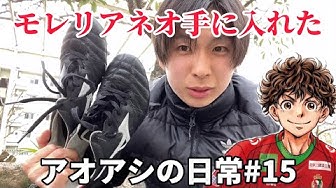 アオアシ Youtube アオアシ Youtube