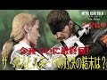 【女性配信者】最終回、ザ・ボスとの最終決着。【MGS3/初見さん歓迎】