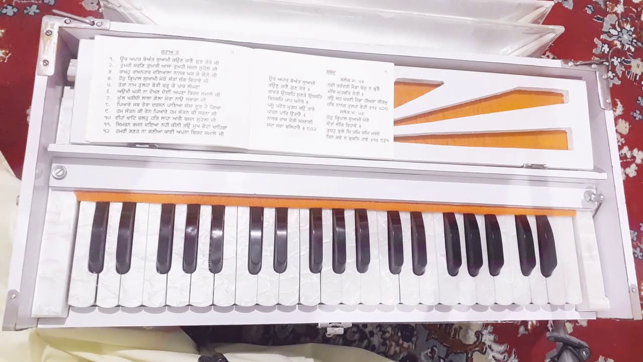 V-18. ਤੀਜਾ ਰਹਾਅ ☬ਊਚ ਅਪਾਰ ਬੇਅੰਤ ਸੁਆਮੀ☬ (ਗੁਰਮਤਿ ਵਿੱਦਿਆਲਾ ਰਾੜਾ ਸਾਹਿਬ) Rara Sahib