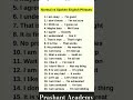 Normal Vs spoken English phrases|| spoken english practice|| smart English speaking