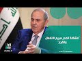 إياد علاوي يتحدث عن عودة قريبة للسيد الصدر إلى الشارع وينتقد قرار سحب نواب الكتلة الصدرية إياد علاوي يتحدث عن عودة قريبة للسيد الصدر إلى الشارع وينتقد قرار سحب نواب الكتلة الصدرية