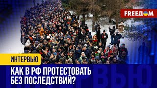 АНТИВОЕННЫЕ акции в РФ. Почему ЗАМОЛЧАЛИ солдатские жены?