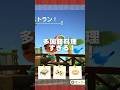 和・洋・中を取り入れたフードコート作り【あつ森｜ハッピーホームパラダイス】