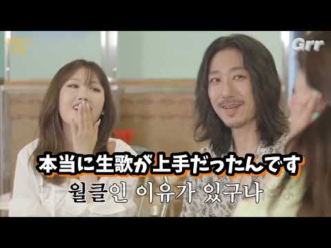 【BTS日本語字幕】RMとフィーチャリングしたタイガーJK&元KARAメンバーが語るBTS