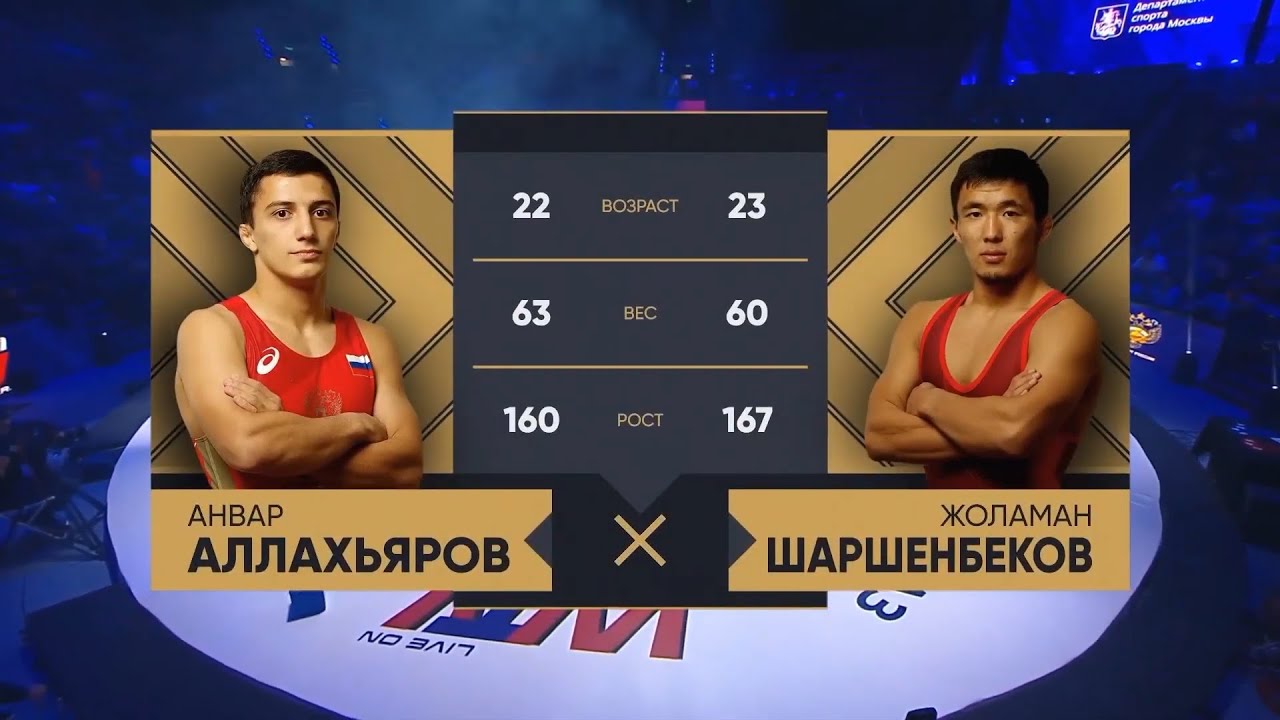 Жоламан Шаршенбеков | Дүйнө Чемпиону экенин ОРУСТАРГА тастыктады | ПБЛ-2|PWL-2 | УРУНТТУ УЧУРЛАР