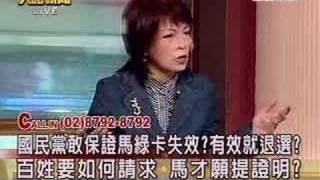 20080112大話新聞5