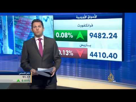 اقتصاد الصباح 1/10/2014