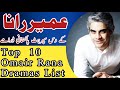 Omair rana top 10 pakistani dramas list  best dramas