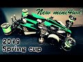 【mini4wd】Springcupのマシンがやっと完成!シェイクダウンも無事済ませた!残るは微調整のみ【ミニ四駆】