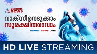 Malayalam Live News YouTube