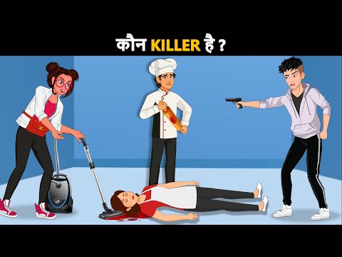 100+ Best Hindi Paheliyan Challenge | Kitni Paheliyan Aap Solve Kar Sakte Ho?