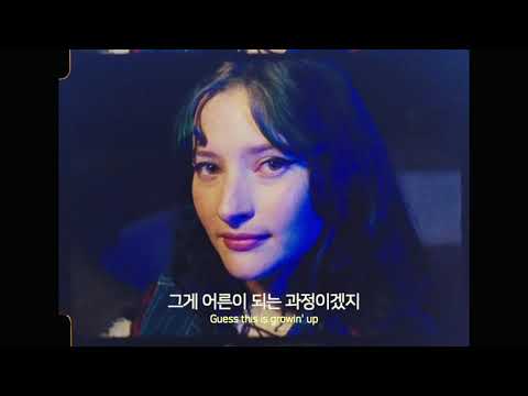 Au/Ra - plz don't waste my youth (가사 해석)